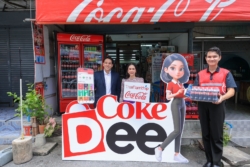 ไทยน้ำทิพย์ โคคา-โคล่า เปิดตัว “Coke Dee” แพลตฟอร์มดิจิทัลครบวงจร เสริมแกร่งร้านค้าพันธมิตร ยกระดับธุรกิจรายย่อยทั่วไทย