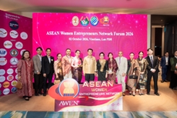 รวมพลังหญิงอาเซียน งาน 2026 ASEAN Women Entrepreneurs Network Forum & Awards