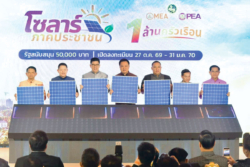 ครม.ลดภาษีน้ำมัน E20-B20 จองคิว 3 เดือนโซลาร์ครัวเรือน