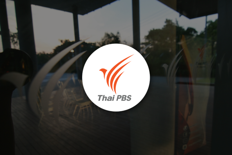 เปิดมุมมองนักวิชาการ ปมเสนอแก้กฎหมาย Thai PBS เปลี่ยน “ภาษีบาป” สู่งบรัฐ