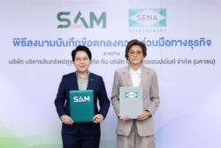 เสนาฯ ผนึก SAM ดึงลูกค้าปรับโครงสร้างหนี้ ซื้อบ้านผ่าน LivNex เช่าก่อนเป็นเจ้าของ