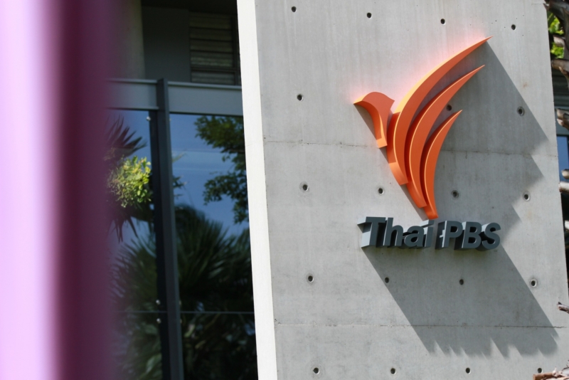 ปมแก้กฎหมาย Thai PBS เปลี่ยน “ภาษีบาป” สู่งบรัฐ แต่ละฝ่ายว่าอย่างไร