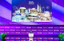 สยามพิวรรธน์ ร่วมแชร์วิสัยทัศน์ผู้นำ Global Experiential Destination บนเวทีระดับนานาชาติ