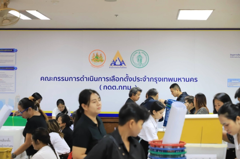เลือกตั้งบอร์ดประกันสังคม เช็กสถานที่-เอกสาร ก่อนเข้าคูหา 11 ต.ค.นีั้