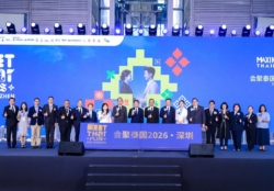 MEET Thai Plus 2026 Shenzhen เปิดโอกาสธุรกิจไทย–จีน มูลค่ากว่า 1,784 ล้าน ดันไทยศูนย์กลาง MICE เอเชีย