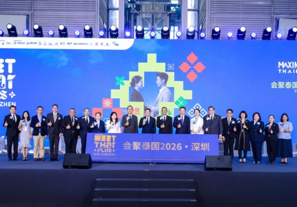 MEET Thai Plus 2026 Shenzhen เปิดโอกาสธุรกิจไทย–จีน มูลค่ากว่า 1,784 ล้าน ดันไทยศูนย์กลาง MICE เอเชีย