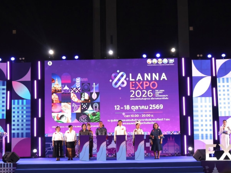 4 จว.เหนือ เปิดฉาก LANNA EXPO ขนทัพสินค้า 1 พันบูท เจรจาธุรกิจทะลุ 140 คู่
