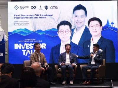 ปลุก “เงินนอน” เชียงใหม่ 3 แสนล้านปักหมุด Investment Hub ภาคเหนือ