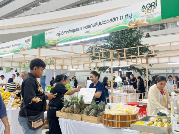 Agri Next Thailand 2026 มหกรรมสินค้าเกษตรกว่า 100 ร้านค้าทั่วประเทศ 27-28 ต.ค.