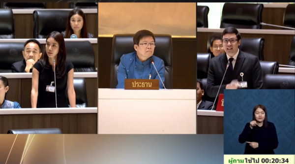 มัลลิกา ไล่ ‘โรม’ พ้นประชุม หลังปัดถอนพาดพิงสามี สส.ชัยภูมิ เอี่ยวสแกมเมอร์