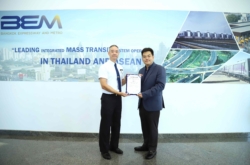 BEM รับมอบประกาศนียบัตร SIF จากสถาบันไทยพัฒน์